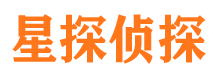 井冈山侦探